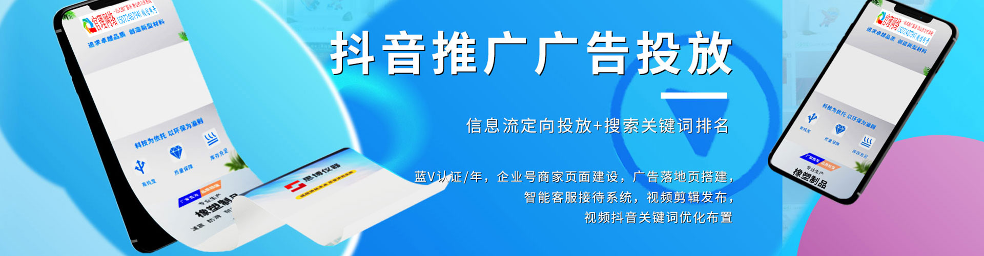 新干百度信息流
